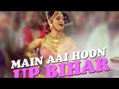 Aai loot ka mai up bihar remix hard bass  dj fail karna wala gaana aa gaya