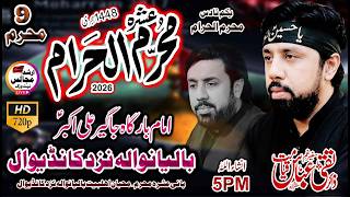 live ashra | 9 muharram | 2026 | balianwala | nzd | kandiwal | arshad majalis network |