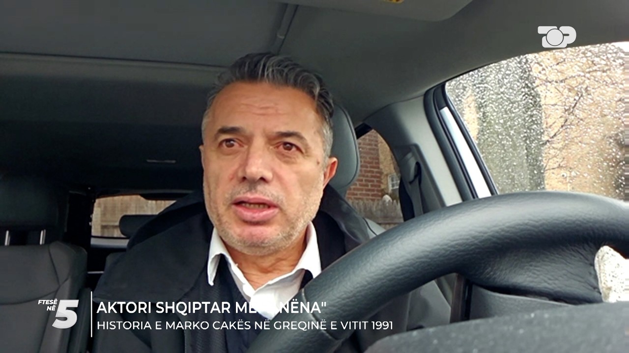 Aktori shqiptar me 2 nëna/ Rrëfimi prekës pas shumë vitesh i Marko Cakës - Ftesë në 5, Pjesa 1