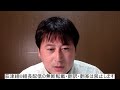 【緊急配信】黒川敦彦氏の嘘「訴訟を避けられなかった本当の理由」