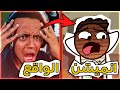 ابو فلة بس انميشن ابو فلة بس انميشن