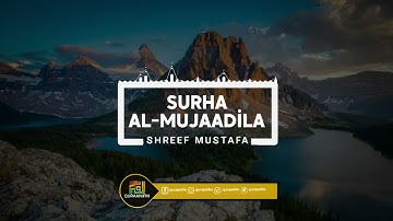 سورة المجادلة كامله بصوت القارئ شريف مصطفي