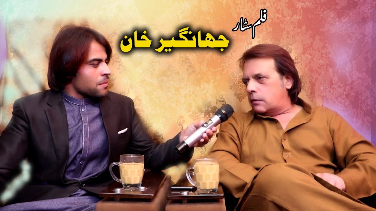 jahangeer Khan interview with Waqar jani