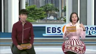 EBSe 생활영어 - Unit 236. 내가 무서워하는 것-자전거 탈 때 겁이 나요._#002