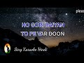 Aaja Piya Tohe Pyar Doon - Lata Mangeshkar(karaoke version with melody) Mp3 Song