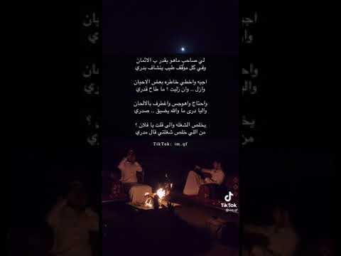 قصيدة في الخوي