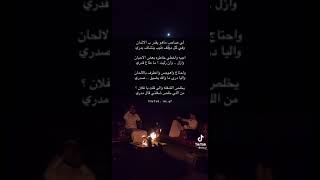 قصيدة في الخوي