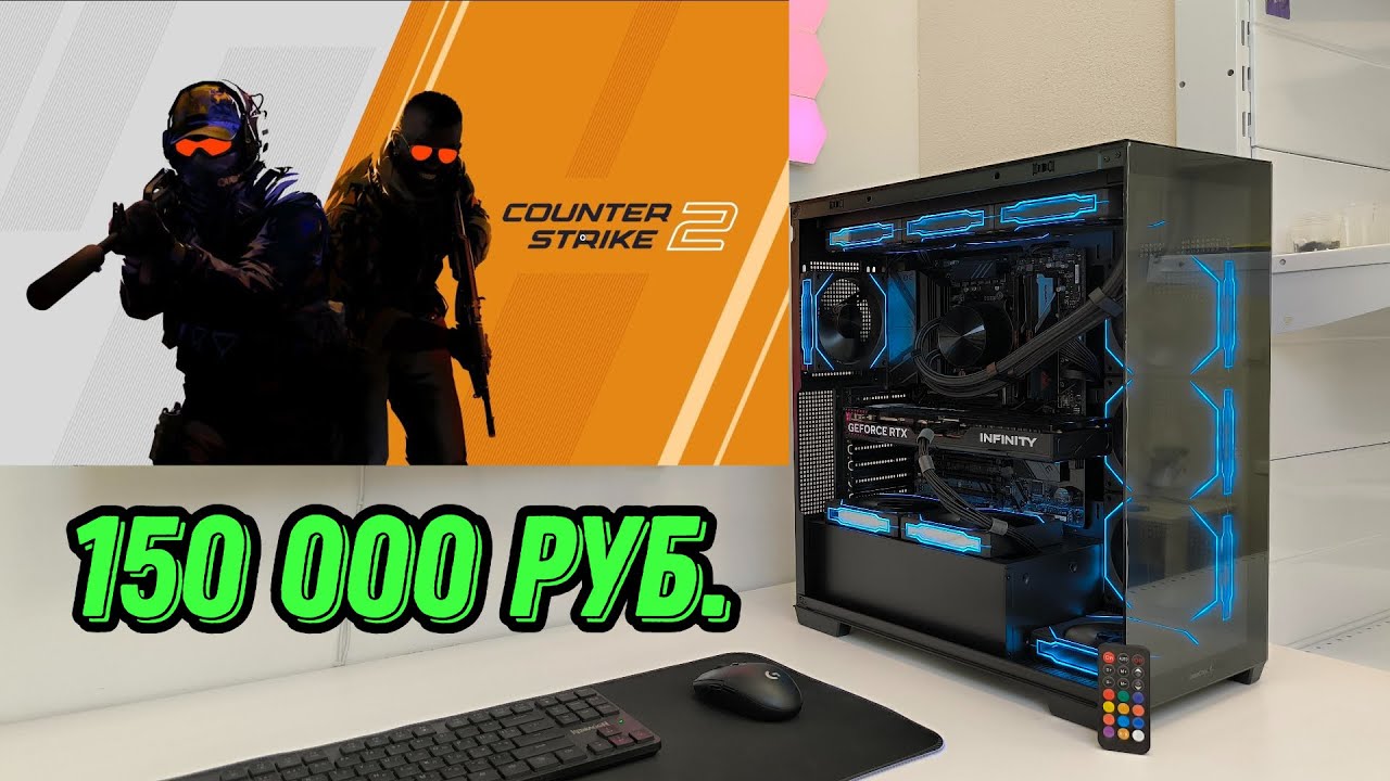 CS 2 AMD Ryzen 7 7800x3D + RTX 5070 / Проверим ФПС в КС2 