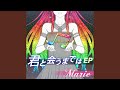 なごり雪 (feat. Chika)