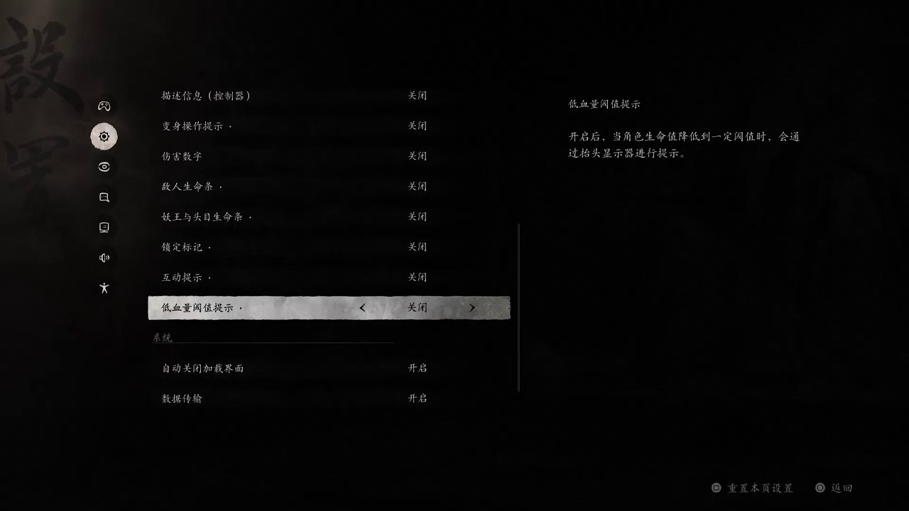 Black Myth: Wukong 🛤️ 2 DaWest