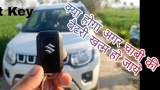 Hidden Features of Smart key | Maruti Suzuki | Ignis zeta