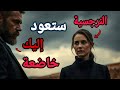 النرجسية تحت قدميك أساليب إخضاعها دون أن تدرك إليك مفتاح قلبها