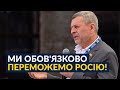 ⚡⚡⚡Розгромна промова Ахтема Чийгоза проти окупантів