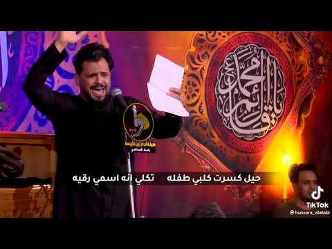 نعي عن الام يمه كعدي يمي شويه يمي