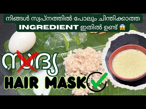 You’ve probably never seen this ingredient in a hair mask 😍 #hairgrowth #skincare