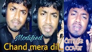 Download Lagu Chand Mera Dil  Reprise | remix | smule karaoke | My cover 218 MP3 Download Lagu Chand Mera Dil  Reprise | remix | smule karaoke | My cover 218 MP3