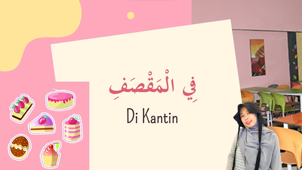 BAHASA ARAB KELAS 5 MI PELAJARAN 6 - فِى الْمَقْصَفِ (DI KANTIN)