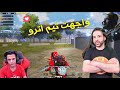 مواجهتى مع تيم اترو بيحسبونى تربون مواجهتى مع تيم اترو بيحسبونى تربون
