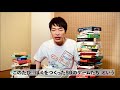 麒麟 川島明、初の自伝的エッセイ！『ぼくをつくった50のゲームたち』