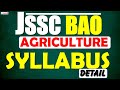 JSSC BAO SYLLABUS DETAILS||AGRICULTURE|syllabus|2024||ROHILOGY