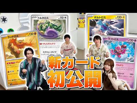 ポケモンカードゲーム CH. 公式】ポケモンカードチャンネル - YouTube
