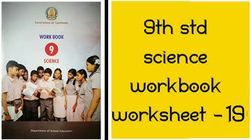 9th std science workbook worksheet - 19