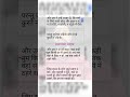 Bible vachan #bible #vachan #Hallelujah #short #viral