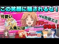 【ヴァンガードエクス実況#17】なおみが大苦戦!かわいい見た目に騙されちゃダメ!【vs先導エミ 】
