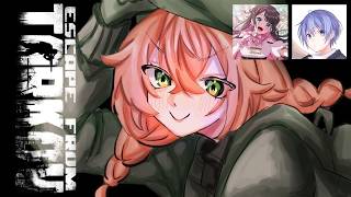 【 タルコフ 】今日は…一人じゃないよ…！！！メンテ終わったあああああ！！【にじさんじ/獅子堂あかり】