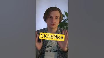 Как относитесь к блогерам, которые не могут выучить текст? #опрос #вопрос