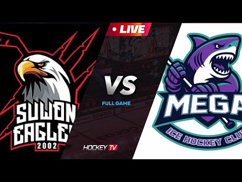2025 수원특례시장배 전국 아이스하키 최강전 U9 2경기 수원이글스 vs 메가아이스 [LIVE] 2025.12.01