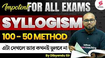Syllogism Tricks | Syllogism 100 50 Method 2024 | Syllogism Class | Reasoning Tricks By Dibyendu Sir