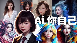 Ai 500 midjourney V5