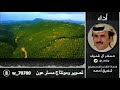 الشاعر شفيق الفلسطيني 