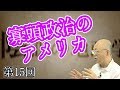 リン リン ルーラ