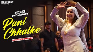 Download lagu Pani Chhalke  Sapna Choudhary Dance Performance  New Haryanvi Songs Haryanavi Mp3 Video Mp4