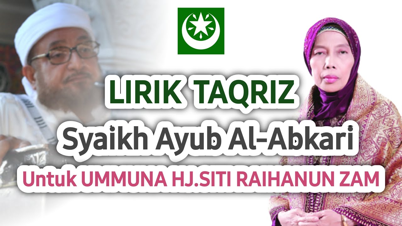 LIRIK TAQRIZ SYAIKH AYUB AL-ABKARI UNTUK UMMUNA || LAGU PERJUANGAN NW
