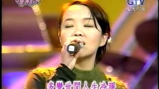 2002-02-07 方順吉+張鳳娘+翁立友+王壹珊