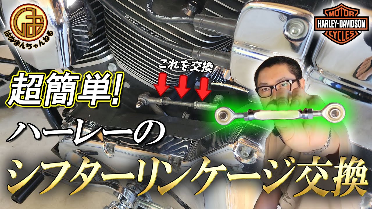 ハーレーFXSTC1340  レストア途中 部品取り 難あり 一般整備 ハーレー FXSTC改 1988年モデル | D's Fact