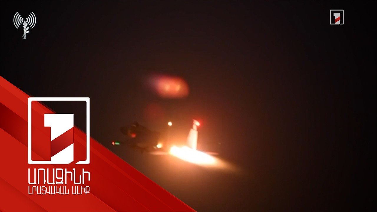 Աշխարհն ուշադրությամբ հետևում է Իրանի շուրջ զարգացումներին