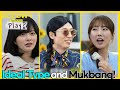 What is Boram and Zi So's ideal type? And tteokbokki mukbang l How Do You Play Ep 144 [ENG SUB]