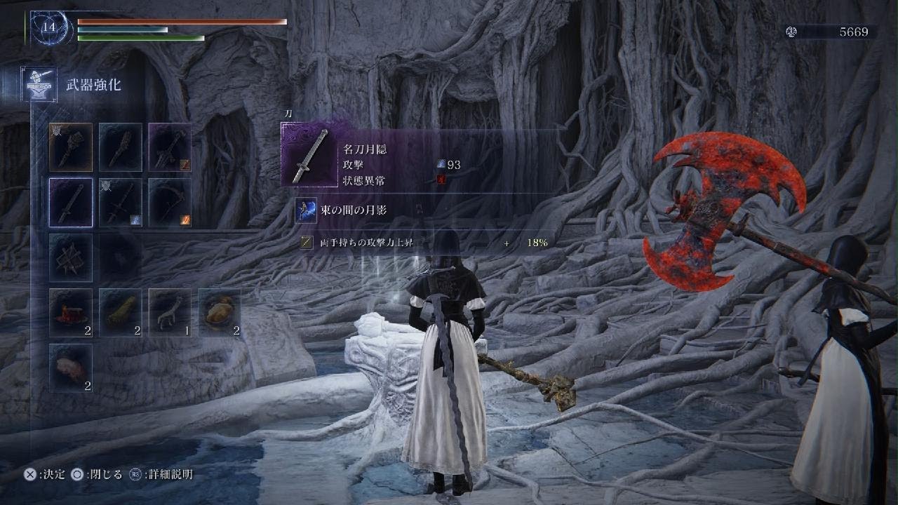 ELDEN RING NIGHTREIGN_20251208235902