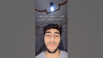 سورة مريم 🤍 #اكسبلور #viralvideo #دويتو #المصحف #راحة_نفسية #ترند #قرآن #تيك_توك #لايك #اكسبلورر