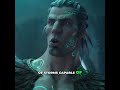 Storm Giants: Masters of Fantasy and Cosmic Power #giants #dnd #shorts