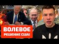 🔥ПУТИН БОИТСЯ НАСТУПЛЕНИЯ ИЮНЯ / БАЙДЕН СПЕЦИАЛЬНО УНИЗИЛ ПУТИНА 9 МАЯ / ЧТО ИЗМЕНИТ ЛЕНД-ЛИЗ