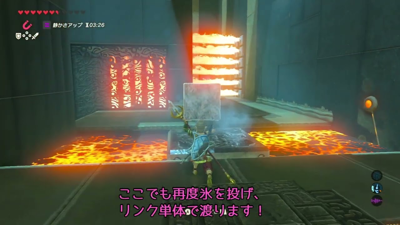 クイタッカ の 祠