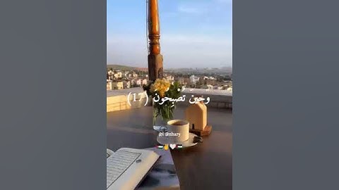 اذكار الصباح والمساء❤️❤️