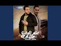 علام الوقت علامه