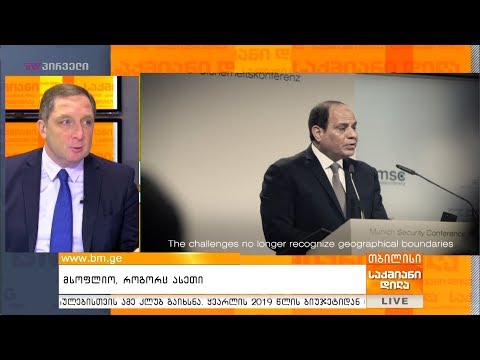 #მსოფლიოროგორცასეთი - კვირის პოლიტიკური მიმოხილვა