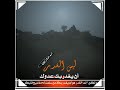 الغدر من اقرب الناس اليك لا حولا ولا قوة الا بالله